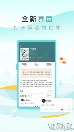 开云app网页登录